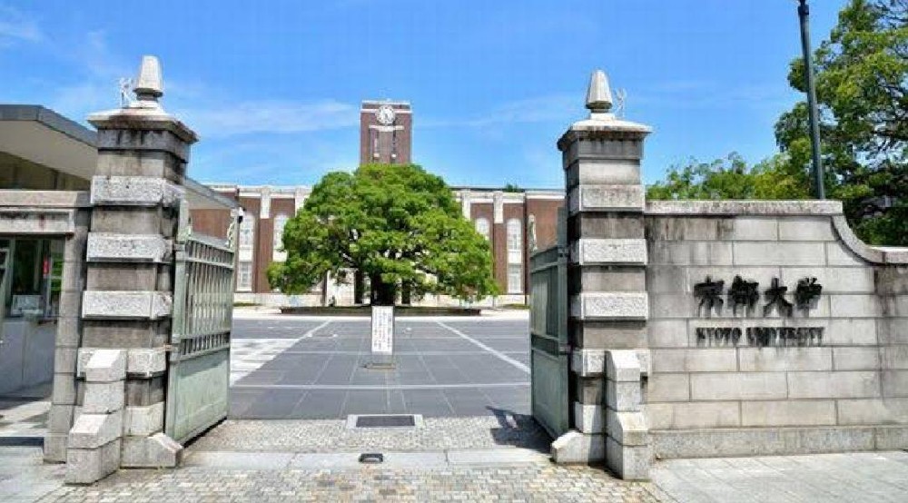 日本京都大学产学研7日深度研学行程